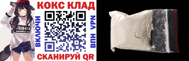 COCAIN Эквадор  Купить  Апшеронск 