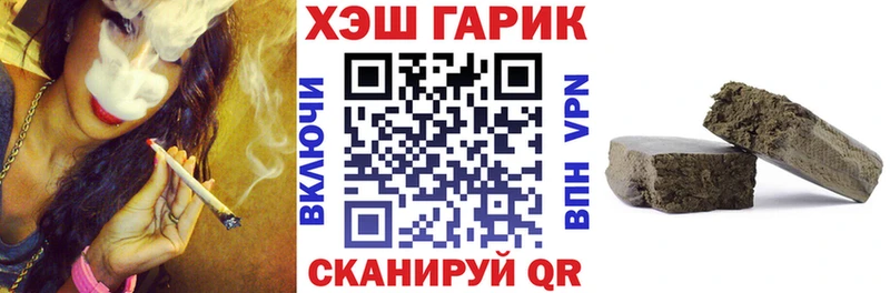 Купить  Апшеронск  Гашиш Cannabis 