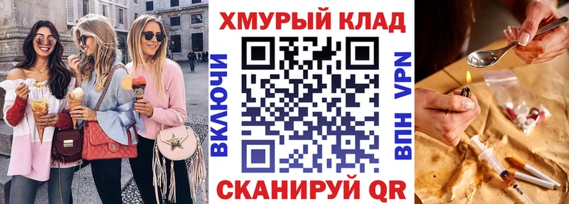 Купить где  Апшеронск  ГЕРОИН VHQ 