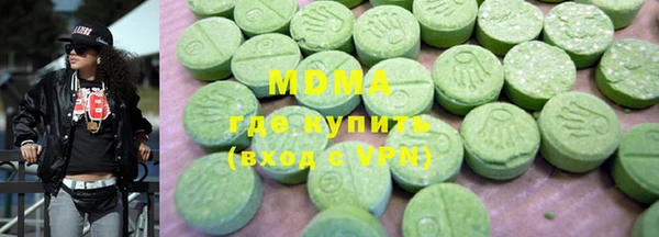 гидропоника Мегион