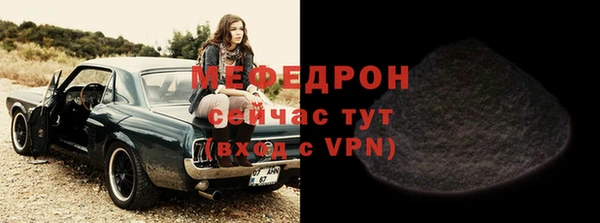 MESCALINE Медвежьегорск