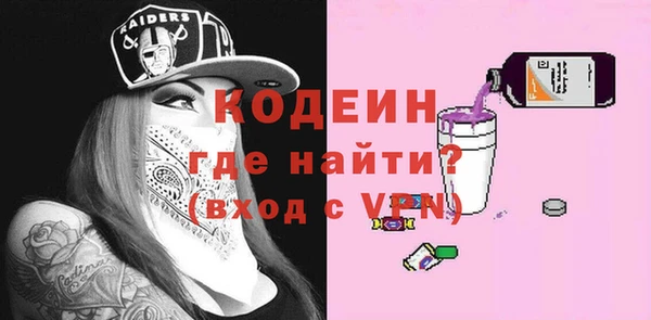 MESCALINE Медвежьегорск