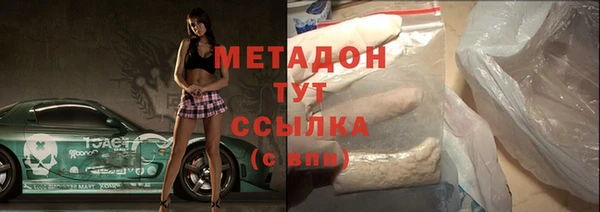 гидропоника Мегион