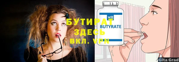 индика Михайловка
