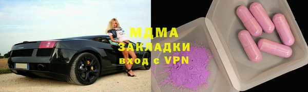 MESCALINE Медвежьегорск