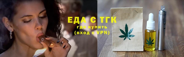 MESCALINE Медвежьегорск