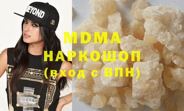 гидропоника Мегион