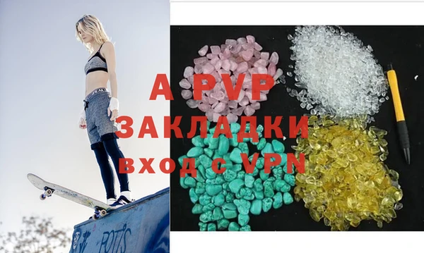 меф Наволоки