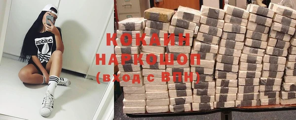 MESCALINE Медвежьегорск
