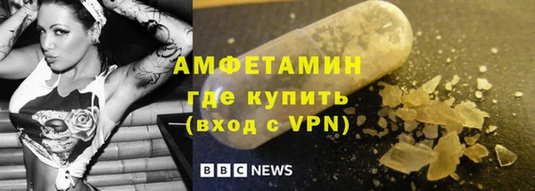 гидропоника Мегион