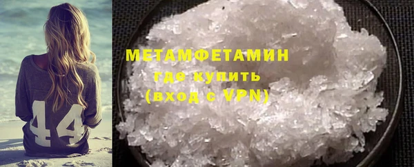 гидропоника Мегион