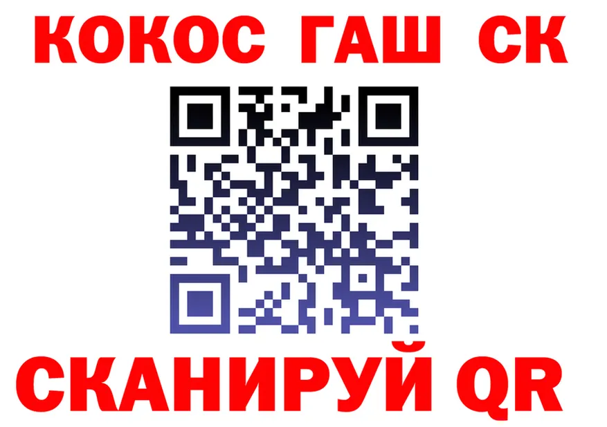 ТГК Wax как зайти это MEGA Апшеронск