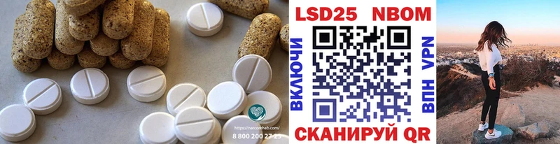 Купить  Апшеронск  LSD-25 экстази кислота 