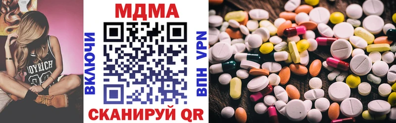 МДМА Molly  Купить где  Апшеронск 