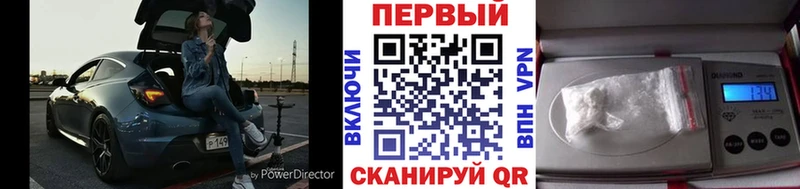 Метамфетамин пудра  Купить закладки  Апшеронск 