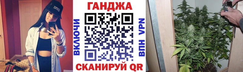 Купить где  Апшеронск  Шишки марихуана индика 